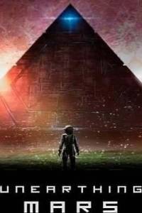 Скачать Unearthing Mars VR