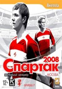 Скачать Anstoss 7