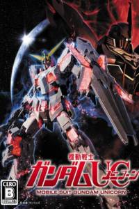 Скачать Mobile Suit Gundam Unicorn