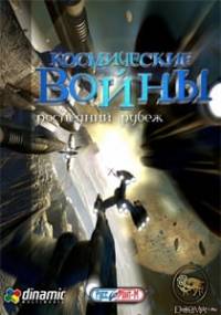 Скачать Space Clash: The Last Frontier