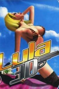 Скачать Лула 3D