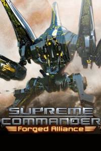 Скачать Supreme Commander: Forged Alliance