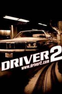 Скачать Driver 2