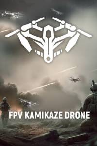 Скачать FPV Kamikaze Drone