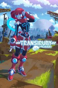 Скачать Transiruby