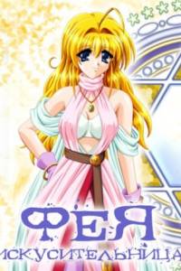 Скачать Tottemo Pheromone