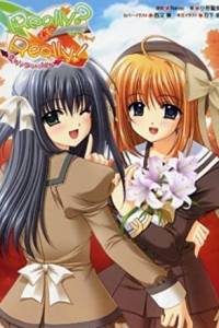 Скачать Really? Really!