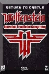 Скачать Return to Castle Wolfenstein Operation Trondheim Special Forces