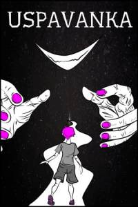 Скачать Uspavanka