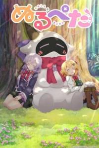 Скачать Null  Peta