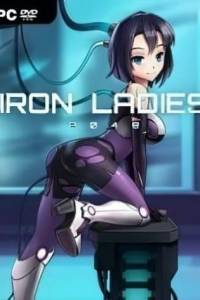 Скачать Iron Ladies 2048
