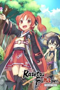 Скачать Rasetsu Fumaden