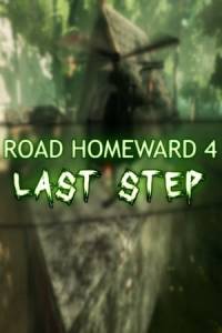 Скачать ROAD HOMEWARD 4: last step