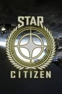 Скачать Star Citizen