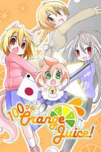 Скачать 100% Orange Juice