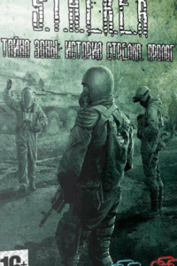 Скачать Сталкер: Shadow of Chernobyl - Тайна Зоны: История Стрелка. Пролог