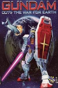 Скачать Gundam 0079: The War For Earth