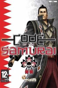 Скачать Code of the Samurai