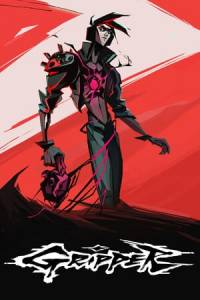 Скачать Gripper