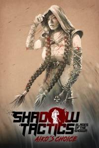 Скачать Shadow Tactics: Aiko's Choice