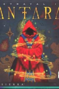Скачать Betrayal in Antara