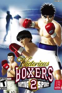 Скачать Victorious Boxers 2: Fighting Spirit