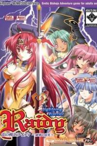 Скачать Lightning Warrior Raidy