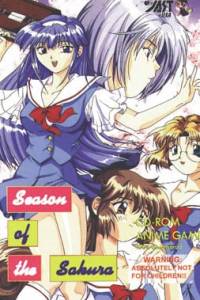 Скачать Season of the Sakura