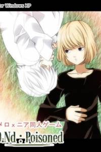 Скачать Death note: Poisoned