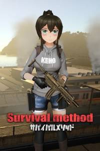Скачать Survival Method