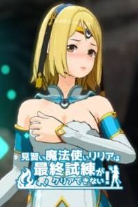 Скачать Novice Magician Lilia Can't Pass her Final Exam!