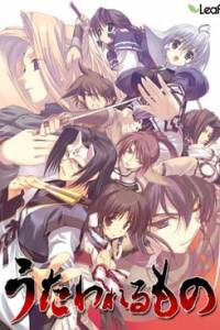 Скачать Utawarerumono