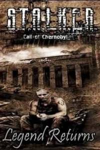 Скачать Сталкер Возвращение Легенды