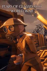 Скачать Fears of Glasses o-o World War