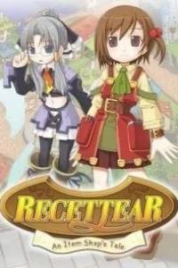 Скачать Recettear: An Item Shop's Tale