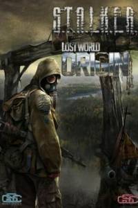 Скачать Сталкер: Shadow of Chernobyl - Lost World Origin