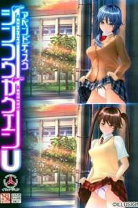 Скачать Artificial Academy 2