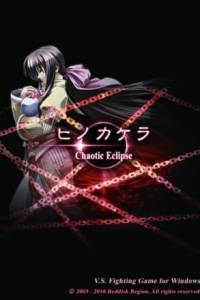 Скачать Hinokakera: Chaotic Eclipse