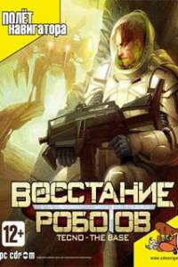Скачать TECNO: The Base