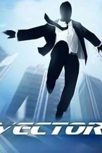 Скачать Vector