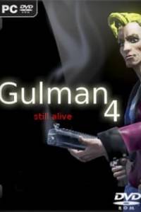 Скачать Gulman 4: Still alive