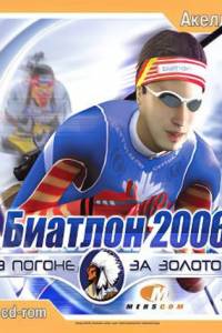 Скачать Biathlon 2006 - Go For Gold