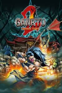 Скачать Ganryu 2