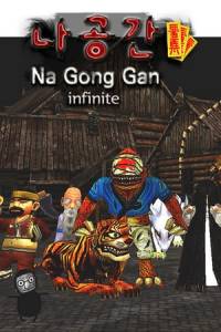 Скачать NaGongGan Infinite