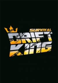 Скачать Drift King: Survival