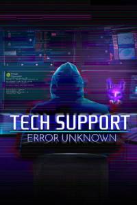 Скачать Tech Support: Error Unknown