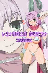 Скачать Vitamin Quest Sequel