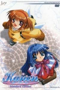Скачать Kanon Standard Edition
