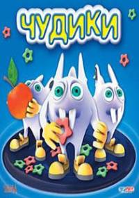 Скачать Crazy Lunch