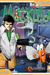 Скачать Mosquitos